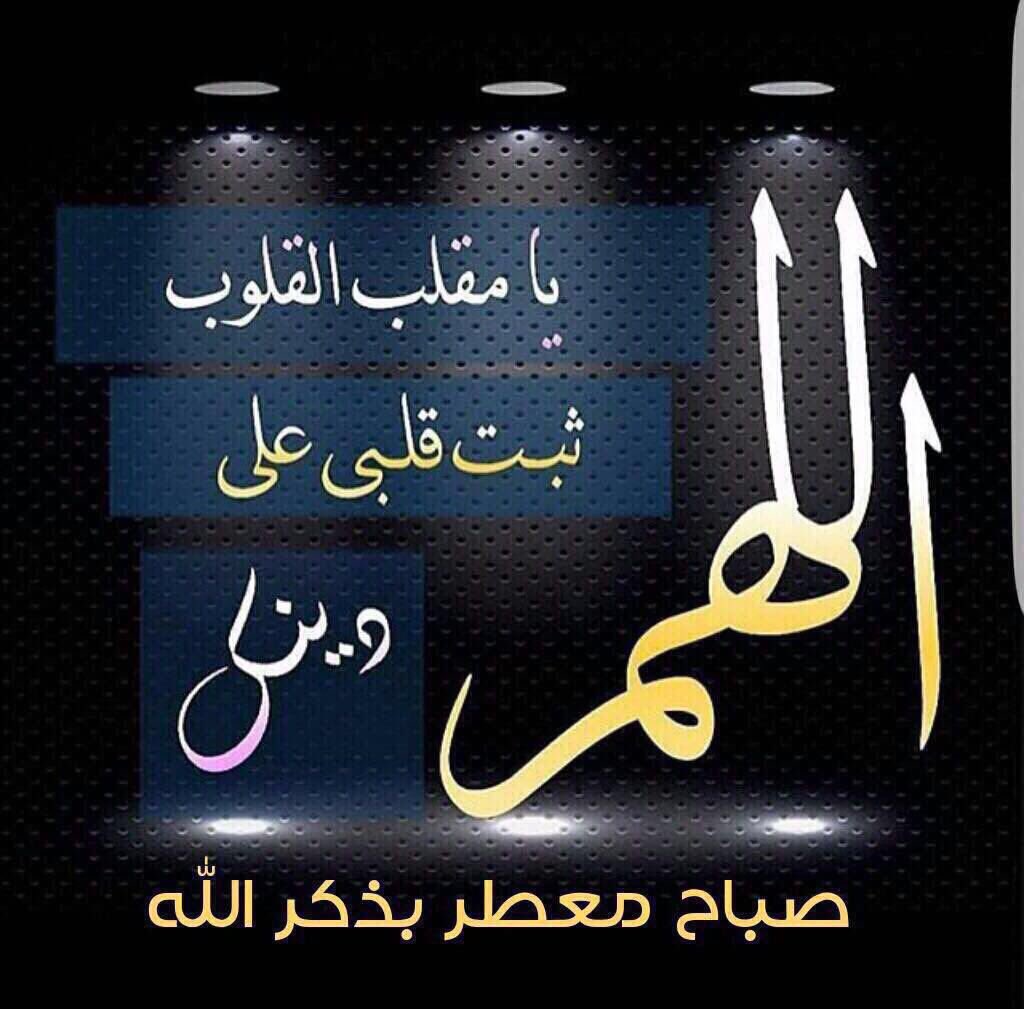 Abdullah Alhumaidi (@abdullahalialho) on Twitter photo 