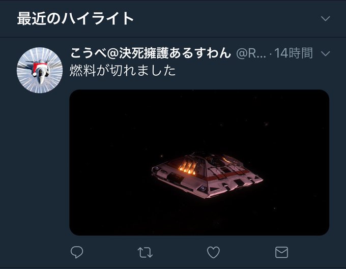 東京ホニャペ會 You Nhnh 17年12月 Twilog