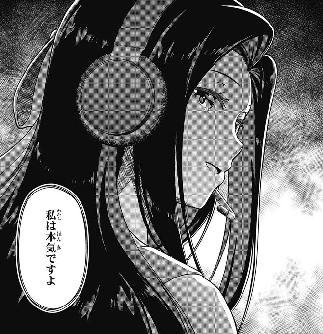 電撃文庫 魔法科高校の劣等生 さん の人気ツイート 4 Whotwi グラフィカルtwitter分析