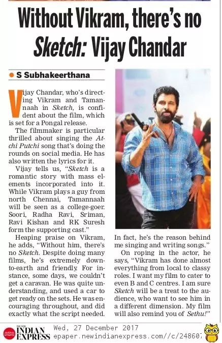 Vikram's Sketch all set for a Pongal release in January!