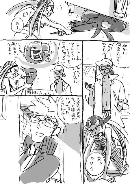 ククマレと言われればそんな感じの気がするようなものです
ツリーで続き 