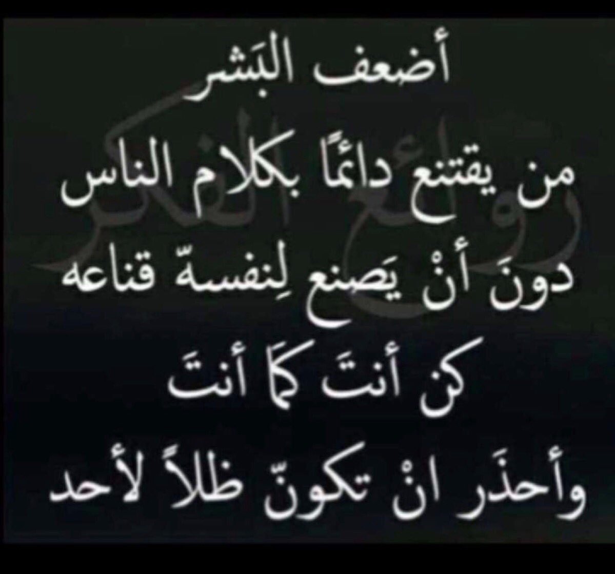 شيخه المطيري