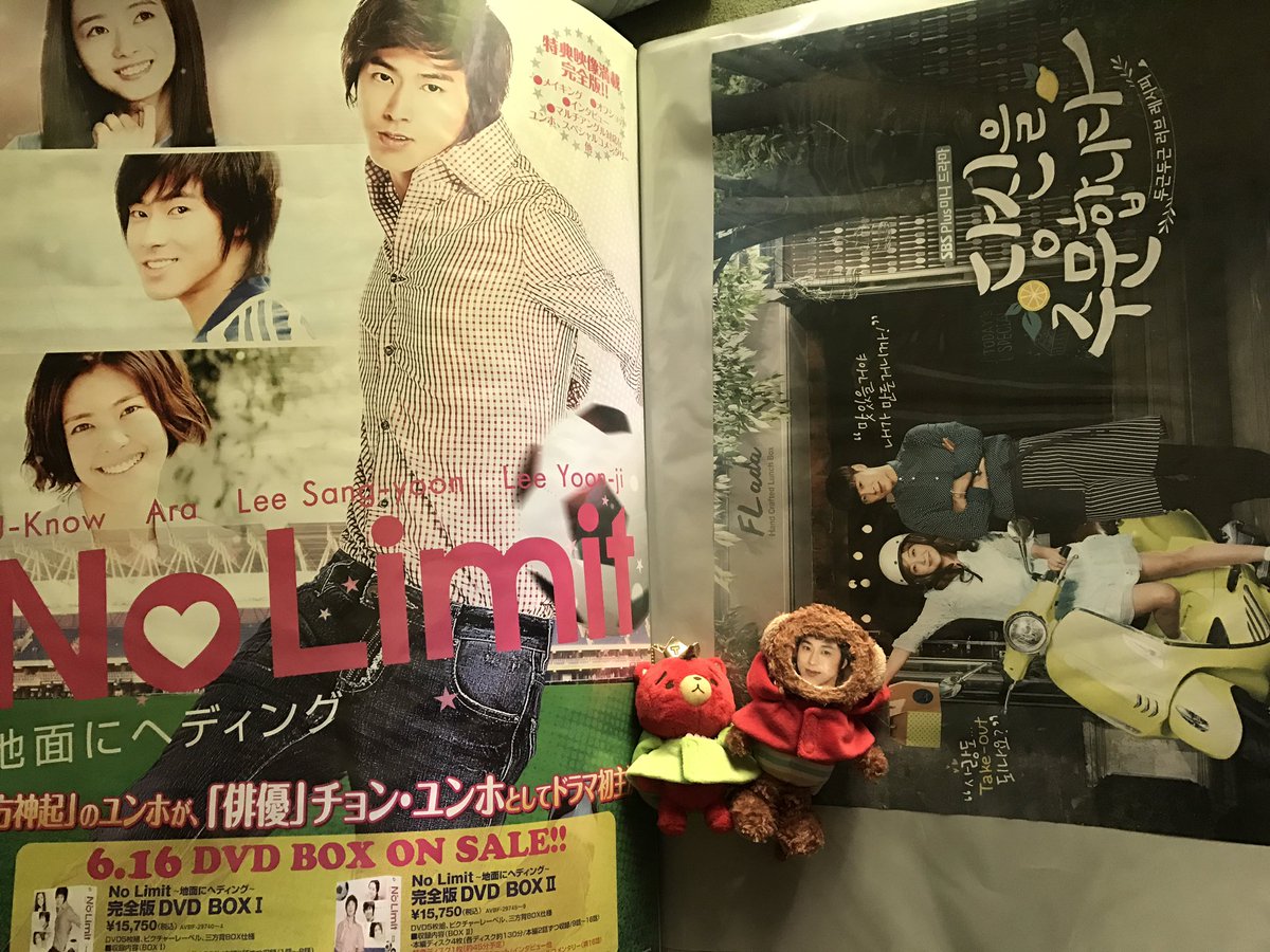 waka_n_yh's tweet photo. 韓国デビュー14周年👍💕久しぶりにジャンボアルバム出してポスター鑑賞中😍#東方神起14周年おめでとう #ユノ #チャンミン #정윤호사랑해 #동방신기14주년축하해 https://t.co/nnRxMLPYxW