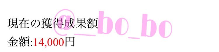 __bo_bo's tweet photo. 始めてすぐにここまで稼げました😶❤️
とても簡単で初期費用もかからないのでおすすめです🙌💕

リプ、DMお待ちしております🎀

#副業さがしています  #副業探しています  #副業したい #副業ジャニヲタ  #副業紹介  #副業紹介してます  #初心者大歓迎 https://t.co/O8lkW0SE1V
