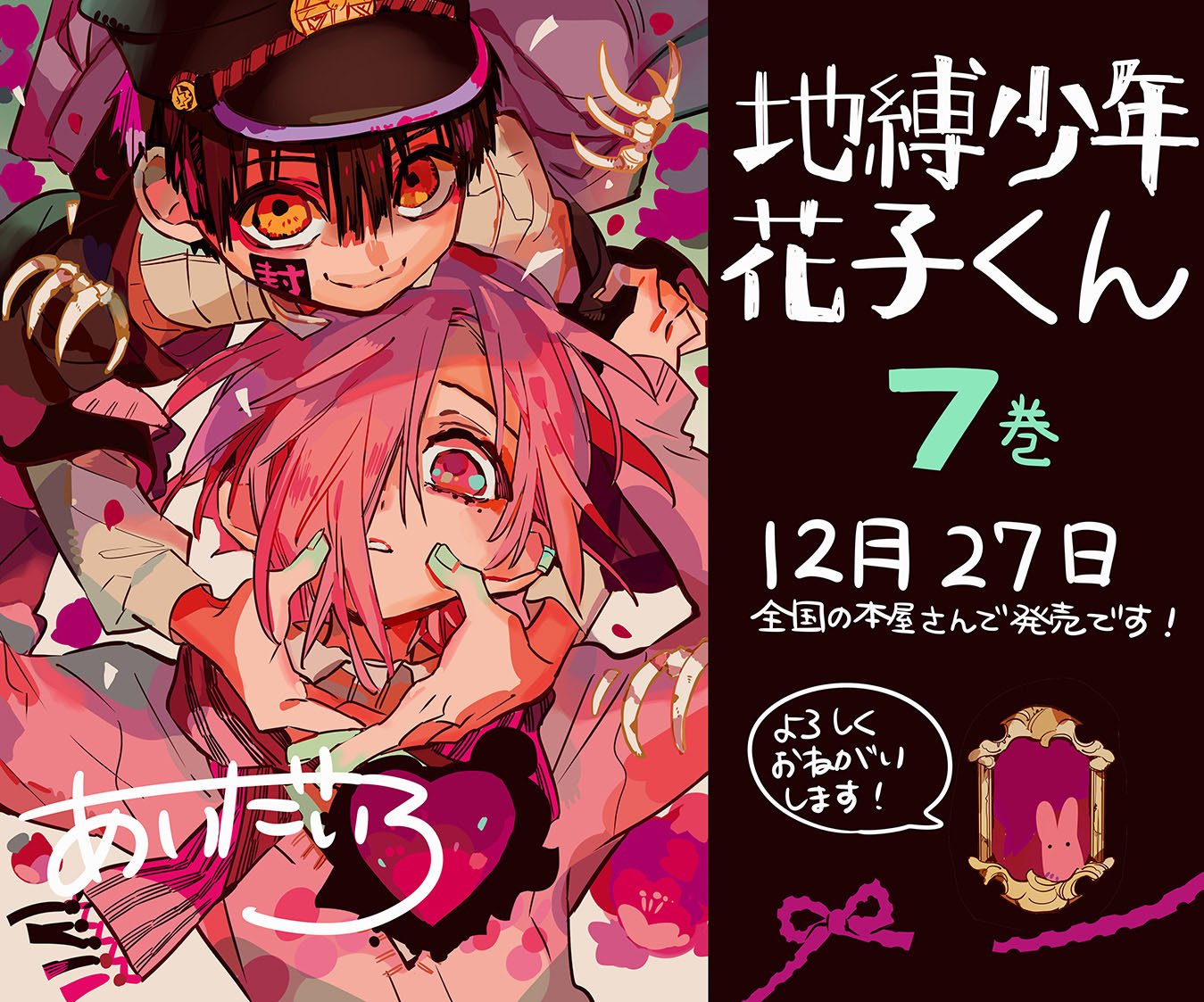 あいだいろ@24巻発売中！ on X: 