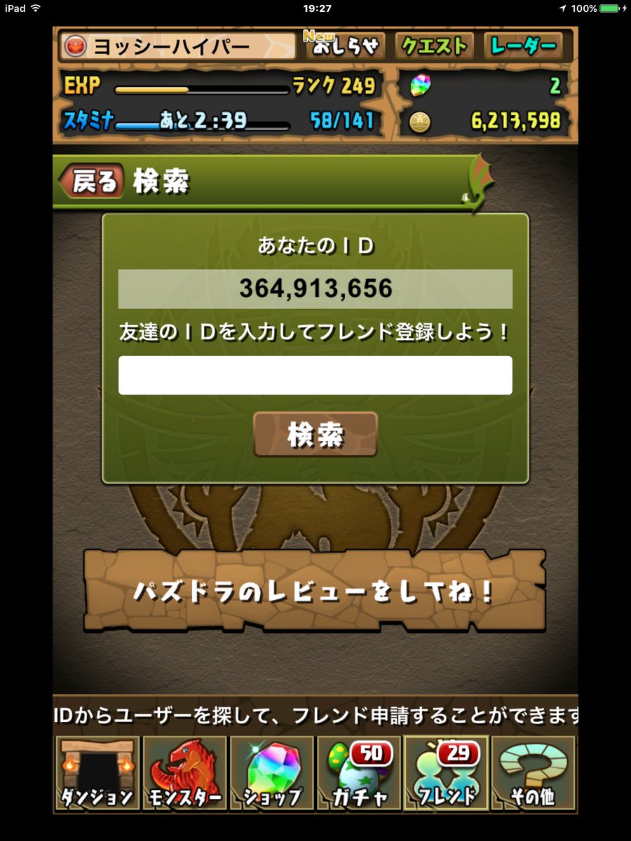 ヨッシーカルボナーラ Yottakesan Twitter ヨッシーカルボナーラ Yottakesan Twitter