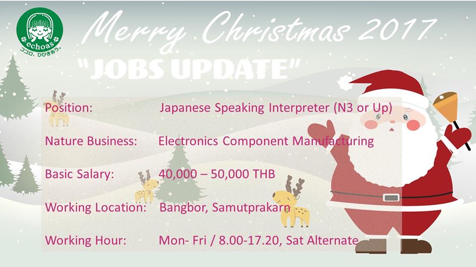 echoas_thailand's tweet photo. For more information, please see https://t.co/OicEOgJX6h
Please send resume to chalita@echoas.asia
#recruitment #หางาน #echoas #Japanese #jobs #สมัครงาน https://t.co/Pf1nvQUyEP