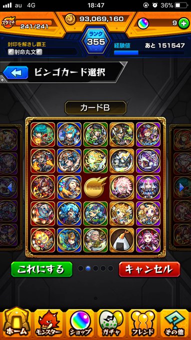 ノンケのやまたむ Ayyyymtm125 17年12月 Twilog ノンケのやまたむ Ayyyymtm125 17年12月 Twilog