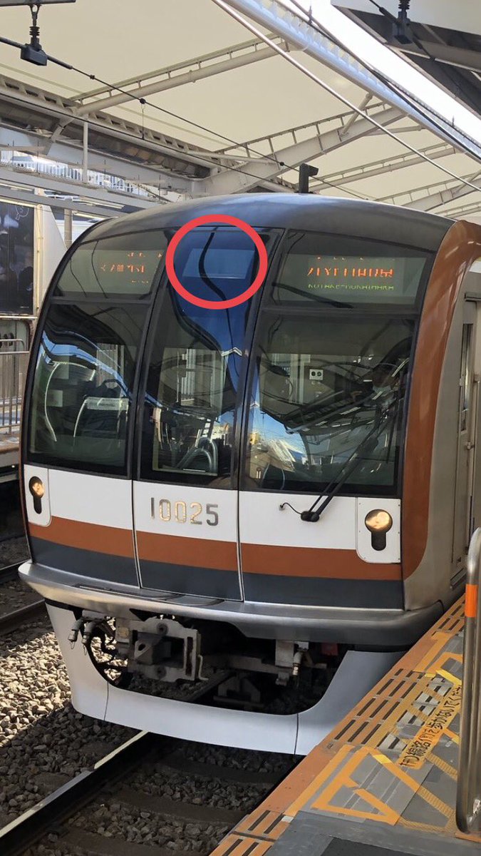 営団7000系 側面方向幕 個別「阪急7000系側面方向幕 急行|新開地」の