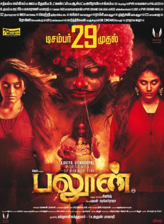 SuryanFM's tweet photo. Get ready for a horror ride!
#BalloonfromDec29th
#2DaysToGoForBalloon
@Actor_Jai @sinish_s @yoursanjali @jan_iyer @auraacinemas @thisisysr @dhilipaction @iYogiBabu @Arunrajakamaraj https://t.co/xed4TTmVdq