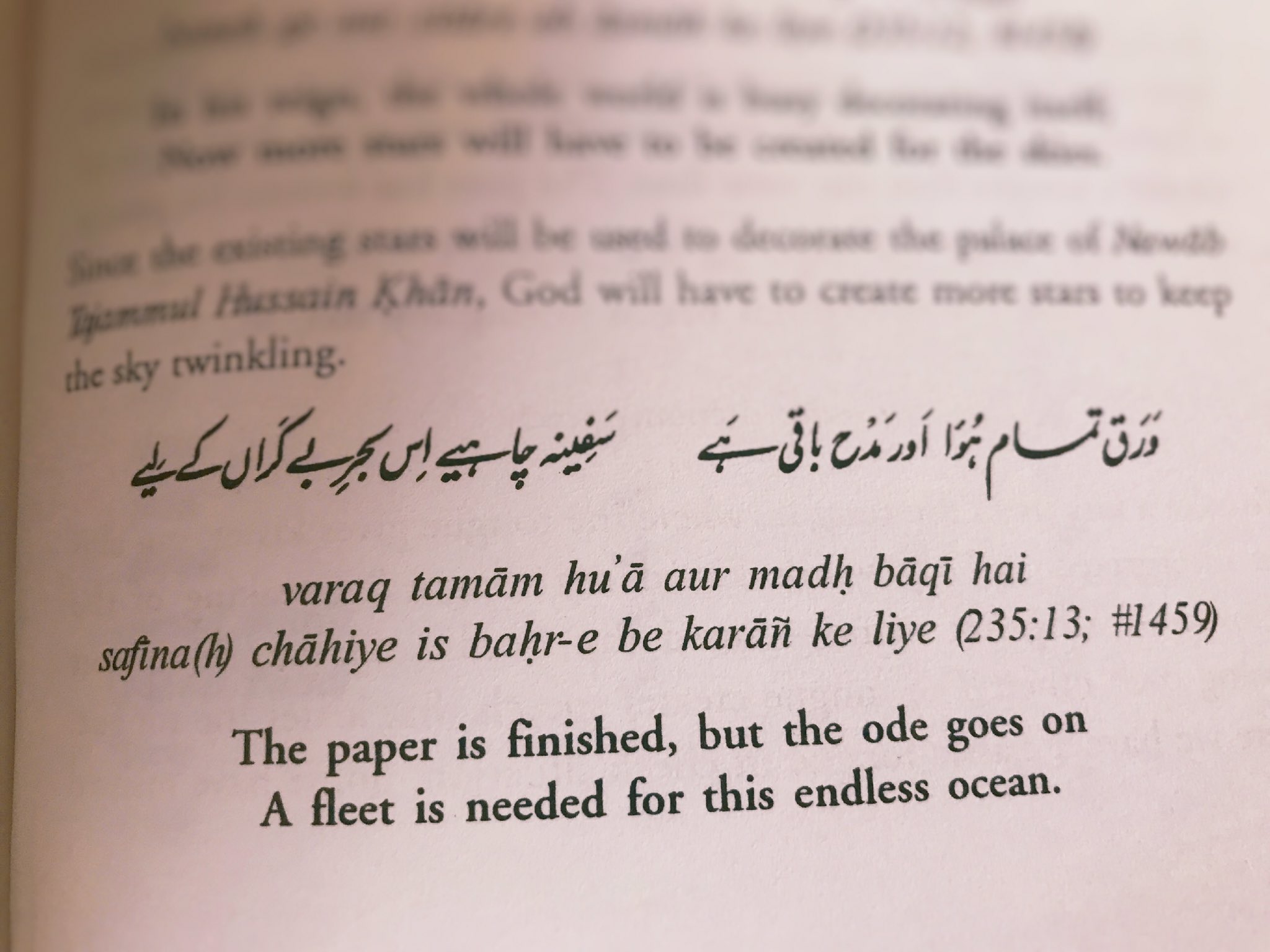 love sonnets of ghalib