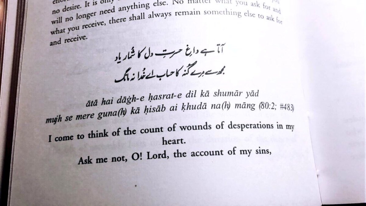 love sonnets of ghalib