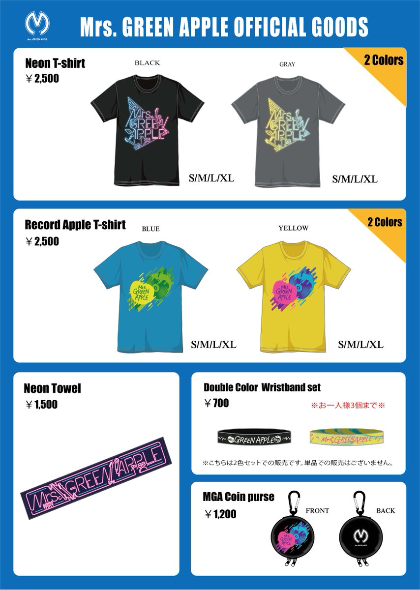 Mrs. GREEN APPLE グッズ Mrs. GREEN APPLE on X: 
