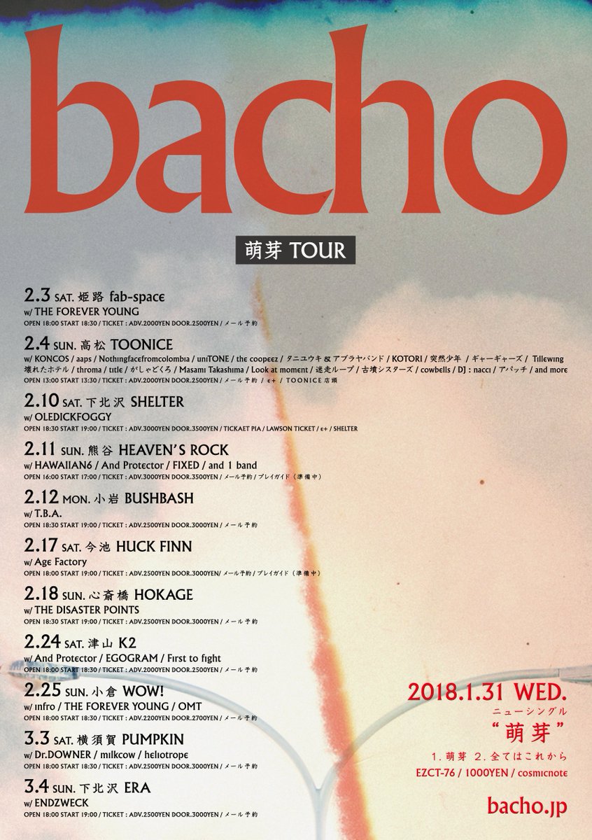 cosmicnote_jp's tweet photo. 1月31日(水)ニューシングル「萌芽」を発売するbachoがレコ発ツアーの詳細第一弾を発表！
現在、全公演をbacho予約で受付中！
https://t.co/I4clDsSYsx
https://t.co/WqRQenEJWd https://t.co/3HbHUaAMMV