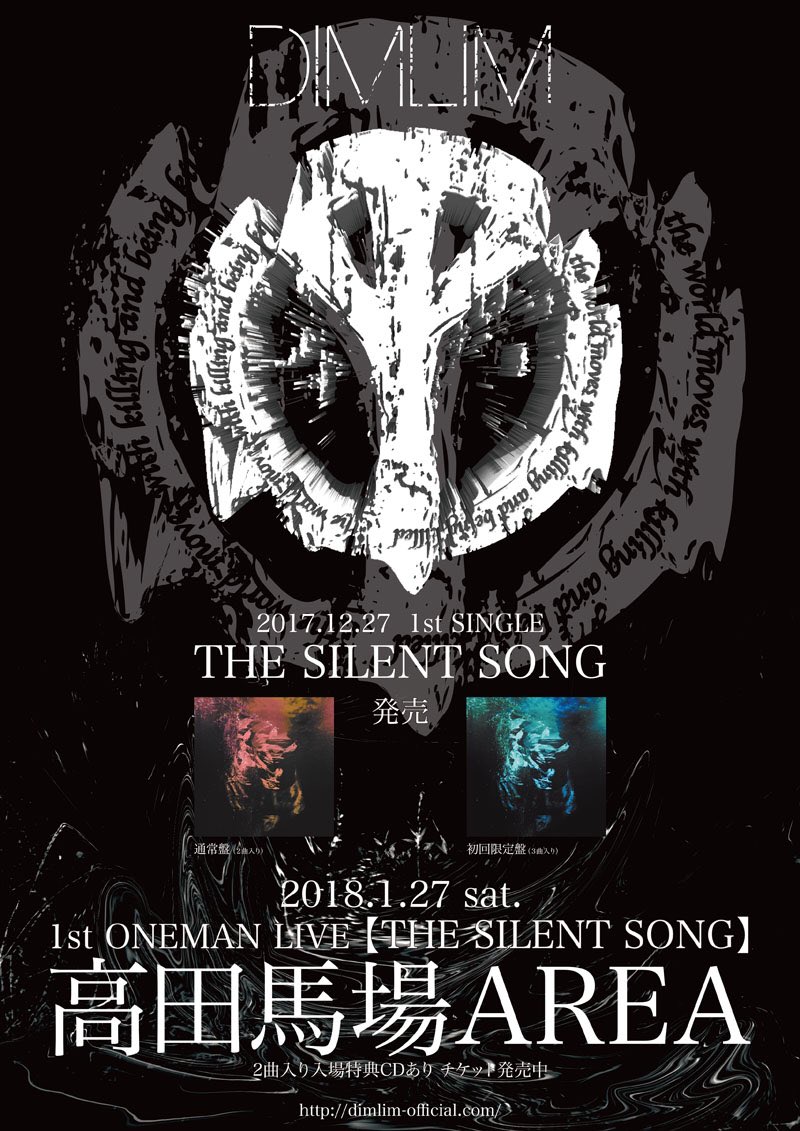 DIMLIM 聖 (@dimlim_show) / Posts / X