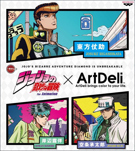 ジョジョの奇妙な冒険 公式 on X: 