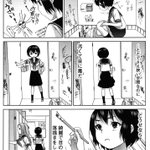 そこは広大なサバンナ!　落書きだらけのトイレを美化したらこうなった!