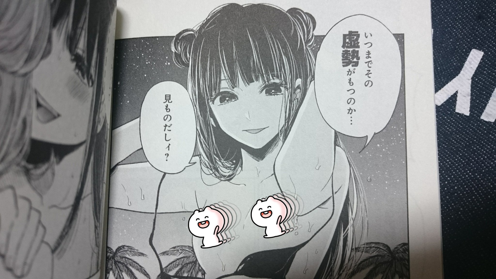 ひいらぎ 277 レトルトパウチ5巻やっと手に入れたから読んだんやけども めばえちゃんまじ 最 高 だいしゅき 天使 2枚目アウトな感じだったんでスタンプで隠したよ