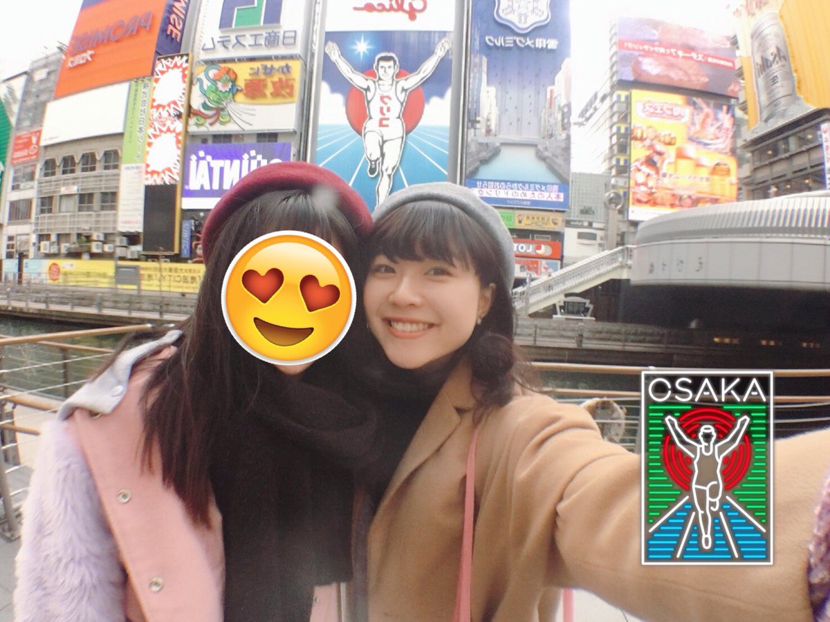 鍋本 帆乃香 いえいっ ただいま