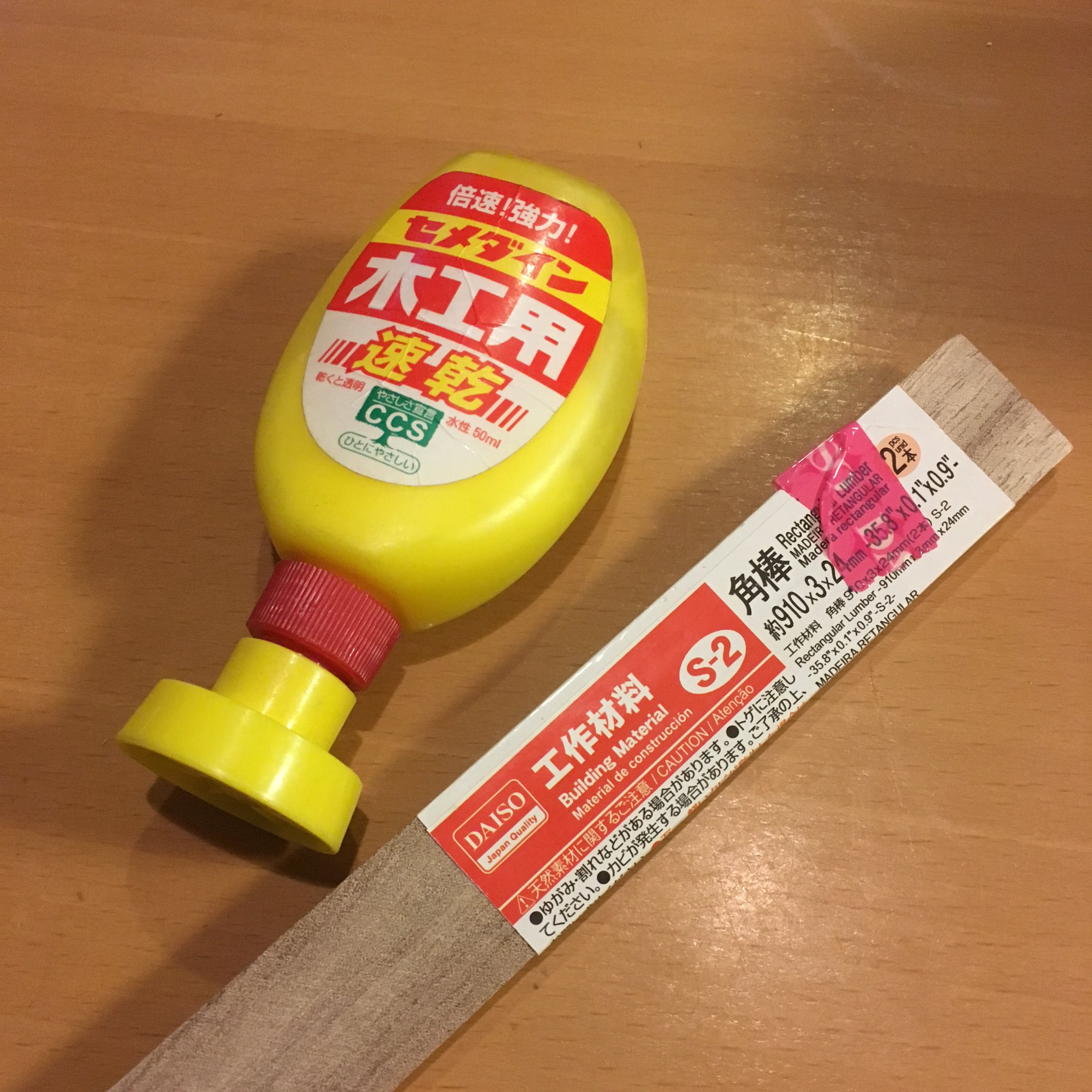 勢州のサキ ダイソーで買った角棒を枝切り鋏で切って木工用ボンドで接着しててこうしてこうじゃ ミニ鏡餅用の三宝のようなもの 完成 枝切り鋏で切るのはカッターやノコギリより早いから 割れるけどボンドで接着出来るから気にしない T Co