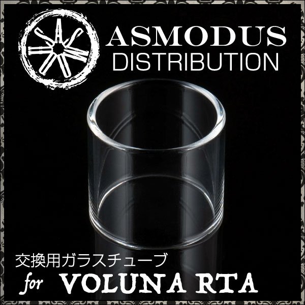 FlavorKitchen's tweet photo. 【速報】asMODus Voluna用 ガラスチューブ単品はじめましたっ💦割ってしまった方!!気を落とさずにこちらへどうぞ♪♪w https://t.co/Nz1bENHemy
#VAPE #ecig #flavorkitchen #電タバ #電子タバコ #フレーバーキッチン #フレキチ #asmodus #voluna https://t.co/tvIqd1WtMI