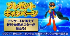 映画 かいけつゾロリ 公式アカウント Zorori Movie Twitter