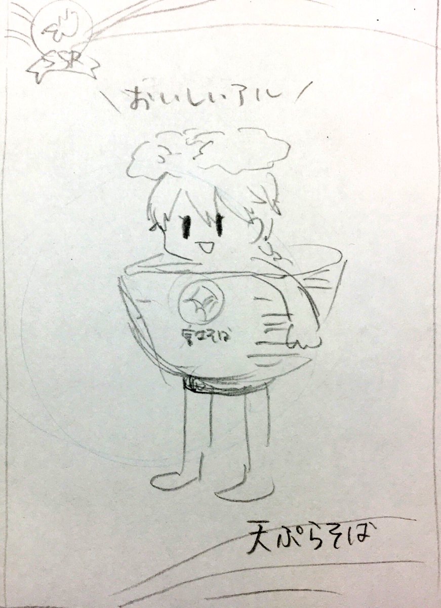 ズーン 