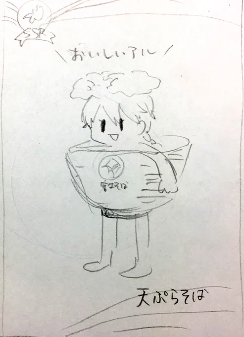 ズーン 