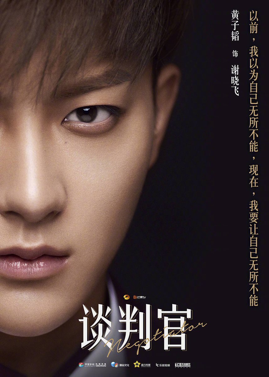 HZTunion's tweet photo. 171227 Happy #ZTAO6thAnniversary 🎉🎉🎉🎉👍🎉Street Dance of China! Yan Shi Fan! Negotiator! The Brightest Star In The Sky! Can’t wait 2018
#黄子韬 #타오 #タオ @hztttaoswag https://t.co/liaNmDZCEW