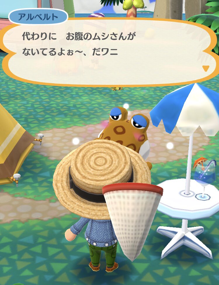 もっち ポケ森垢 ほら やっぱり食べてんじゃんw 一応 ワニ だし良いのかな ポケ森 ワニ 食べてる アルベルト お腹の虫さん もっち ポケ森垢 ほら やっぱり食べてんじゃんw 一応 ワニ だし良いのかな ポケ森 ワニ 食べてる アルベルト お腹の虫さん