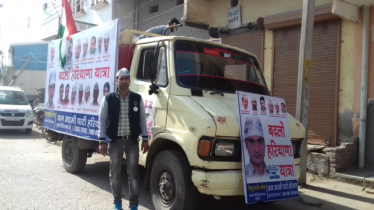 पलवल विधानसभा बदलो-हरियाणा रथ-यात्रा संगठन मंत्री हिंदुस्तानी धर्मेन्द्र के नेतृत्व में चलने को तैयार । <a href="/AapKaGopalRai/">Gopal Rai</a>  <a href="/AAPHaryana/">AAP Haryana</a> <a href="/NaveenJaihind/">नवीन जयहिन्द🇮🇳</a> <a href="/KuldeepKadyan/">कुलदीप कादयान 🚜</a> <a href="/OfficeOfJaihind/">जयहिन्द</a>