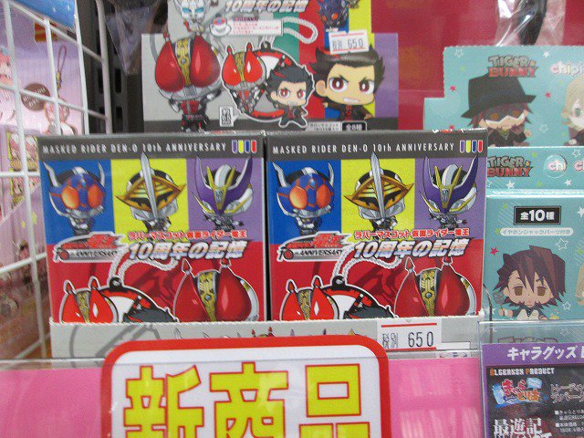 グッズ入荷情報】仮面ライダー電王「ラバーマスコット10周年の記憶