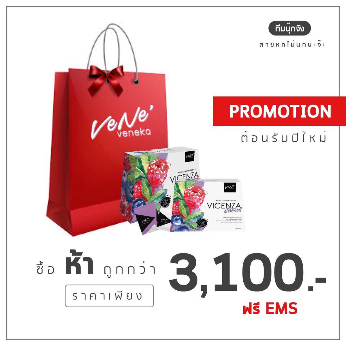 littlebun_shopp tweet media