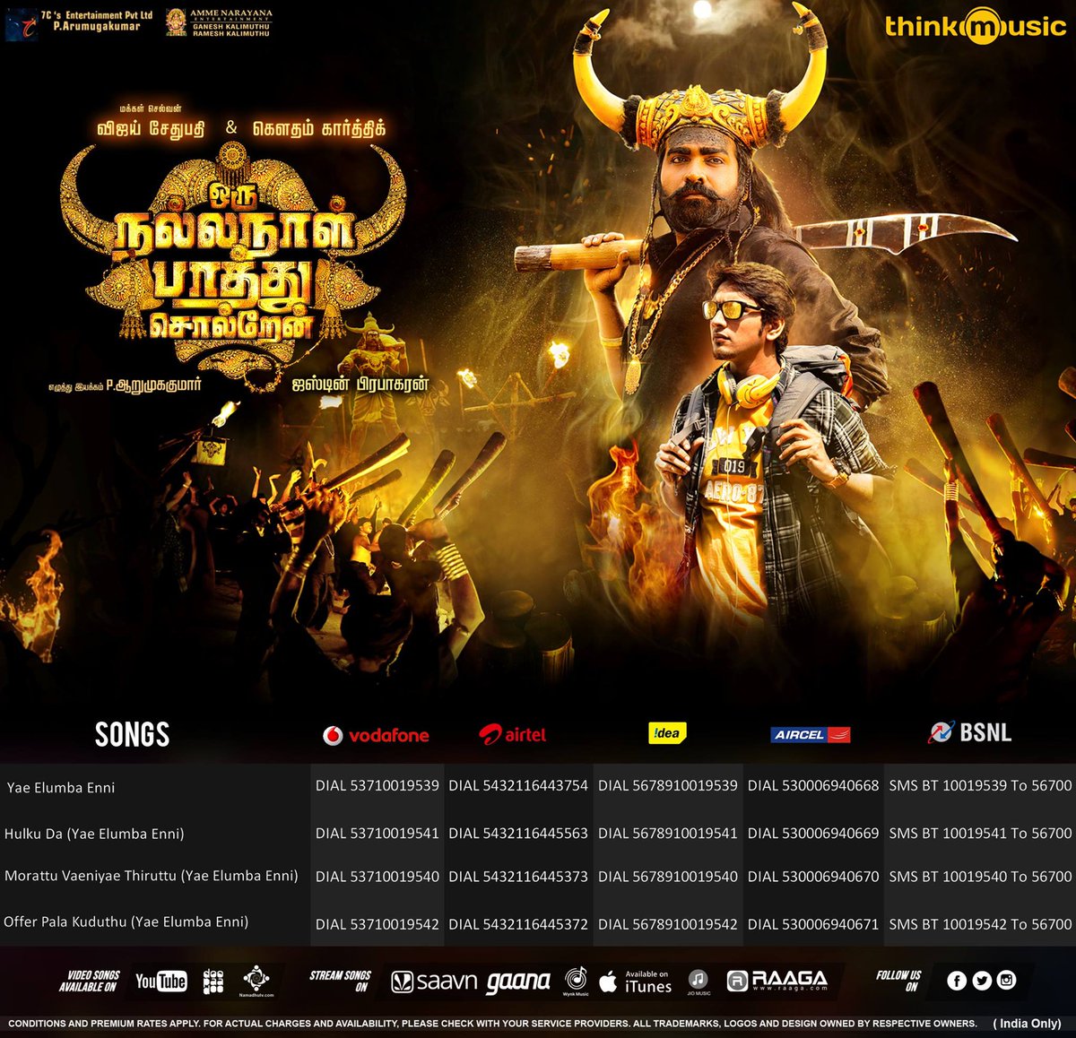 filmistreet's tweet photo. Set #YaeElumbaEnniEnni as ur #RingbackTune frm #OruNallaNaalPaathuSolren  
Lyrical Video► https://t.co/5b4L3fGAZ4  
Teaser► https://t.co/znPLtqzx1j   
@Aaru7Cs @justin_tunes   #VijaySethupathi #Niharika #ONNPS #VJS #OrganicThieves https://t.co/51MWXIo8J1