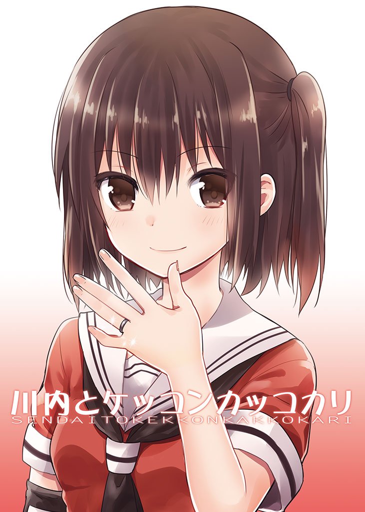 sendai (kancolle) 1girl solo brown eyes ring brown hair wedding ring jewelry  illustration images