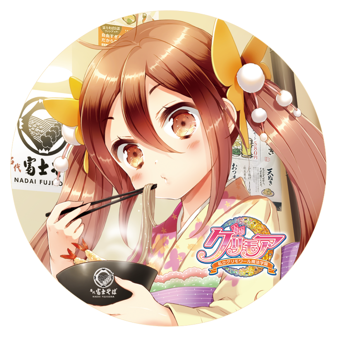 グリモアイラスト グリモアイラスト 修正事件 Gazojpboo グリモアイラスト グリモアイラスト 修正事件 Gazojpboo