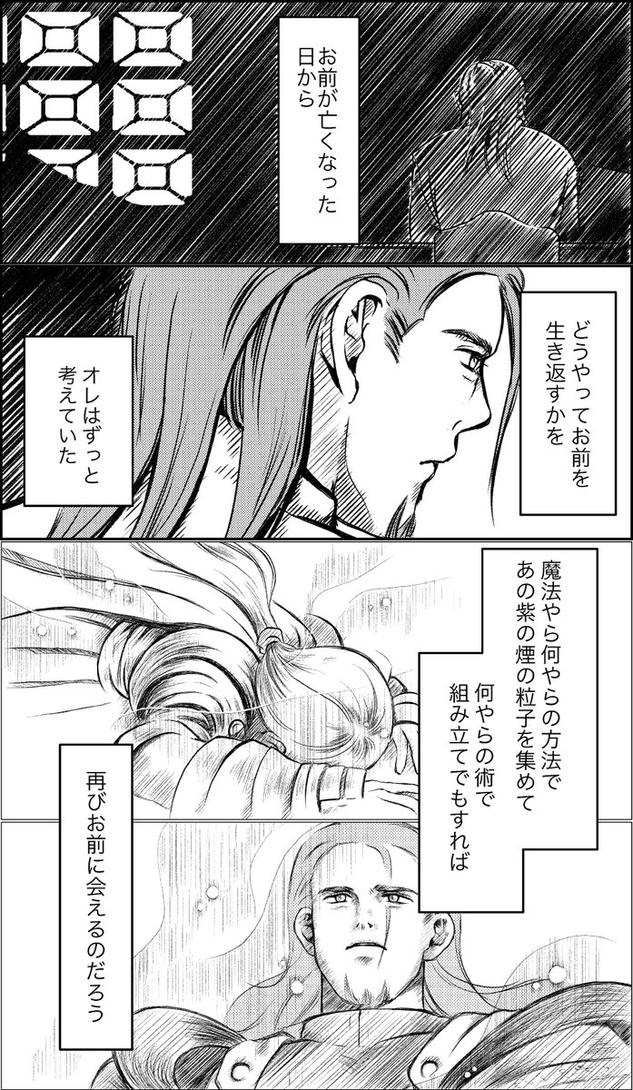 サリー Dq11 グレホメ グレイグのやもめ暮らし T Co 9g9bvuoluz 暗いヤオエ ヤマなしオチなしエロなし マンガです 人生初のデジマンガを描いた しかもクリスタで 褒めてホメテ いや実はクリスタの使い方がよくわからん 3 しか使ってい サリー Dq11 グレホメ グレイグのやもめ暮らし T Co 9g9bvuoluz 暗いヤオエ ヤマなしオチなしエロなし マンガです 人生初のデジマンガを描いた しかもクリスタで 褒めてホメテ いや実はクリスタの使い方がよくわからん 3 しか使ってい