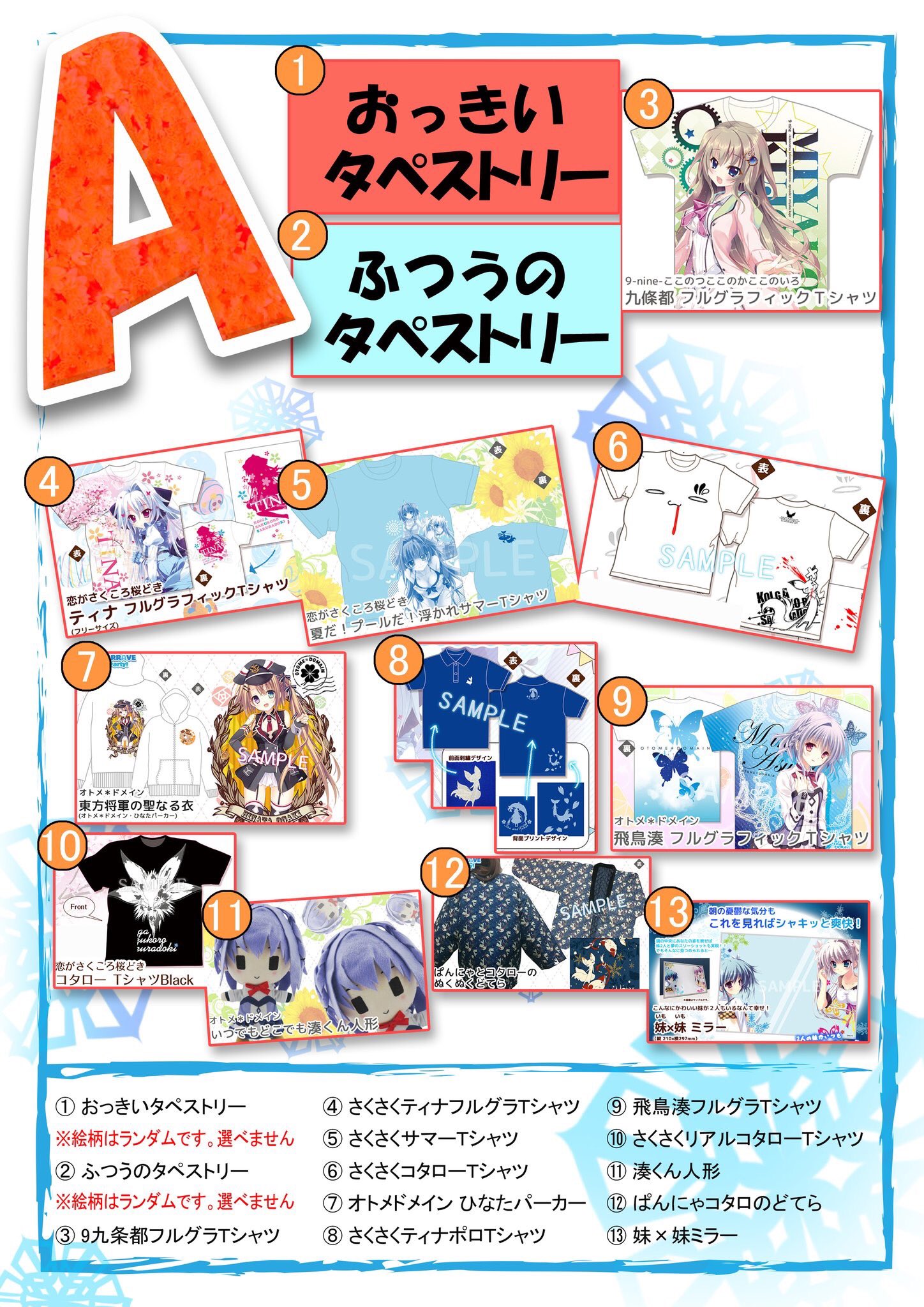 アキバPOP祭 ぱれっと ピンズ セット ピンバッジ y ぱれっと公式 on X: 