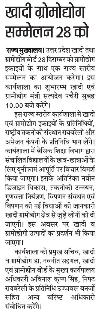 CEO Khadi Board tweet media