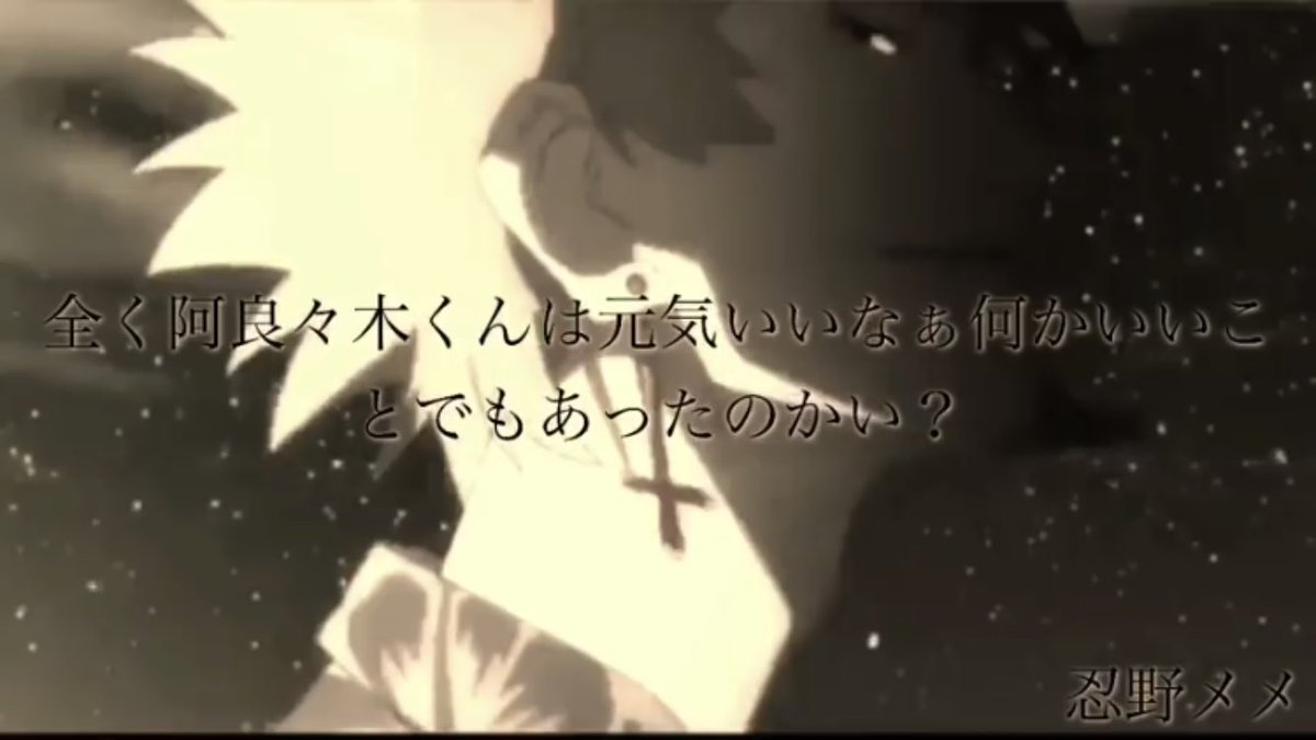 しきがみ 続 終物語アニメ化決定 嬉しすぎるよぉ そしてこちらが物語シリーズの名言を集めたmadです よかったら見てね T Co Didwzhirl4