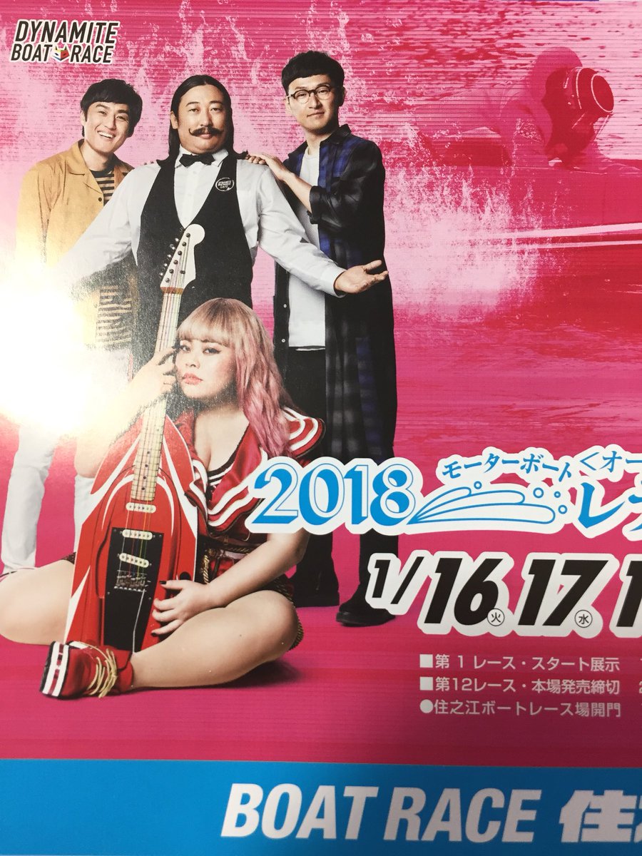 P ロバートはbp名古屋のcmやってましたけどまさかの全国区ですか P ロバートはbp名古屋のcmやってましたけどまさかの全国区ですか