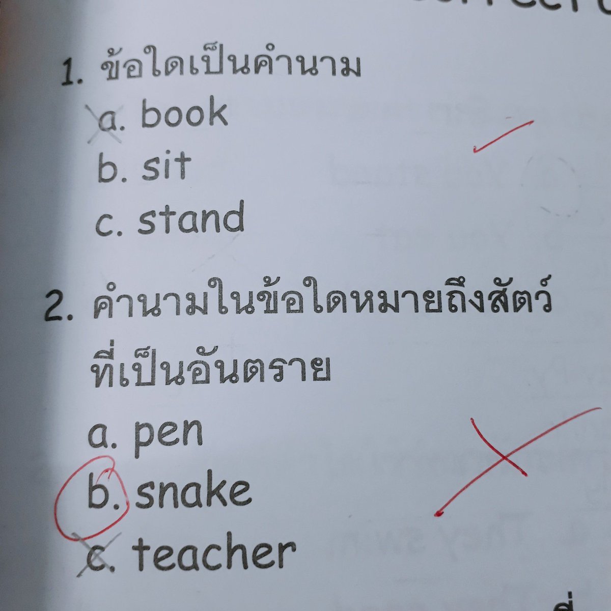 kobamuraworld's tweet photo. ขอบคุณนะคะเด็กๆ... 🐍🐍🐍 https://t.co/QHeM2hBZVH