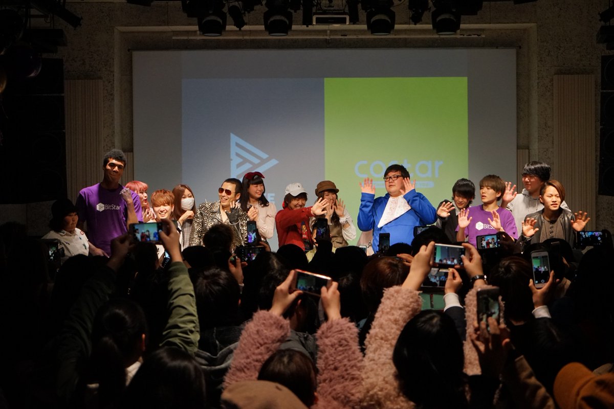 bitstar_tokyo's tweet photo. 本日は、E-DGE Premium Party 2017にご来場いただき誠にありがとうございました😍🎉 #EDGEparty https://t.co/ql6WdjItWO