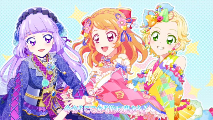 アイカツ フォトonステージ 公式さん の人気ツイート 1 Whotwi グラフィカルtwitter分析