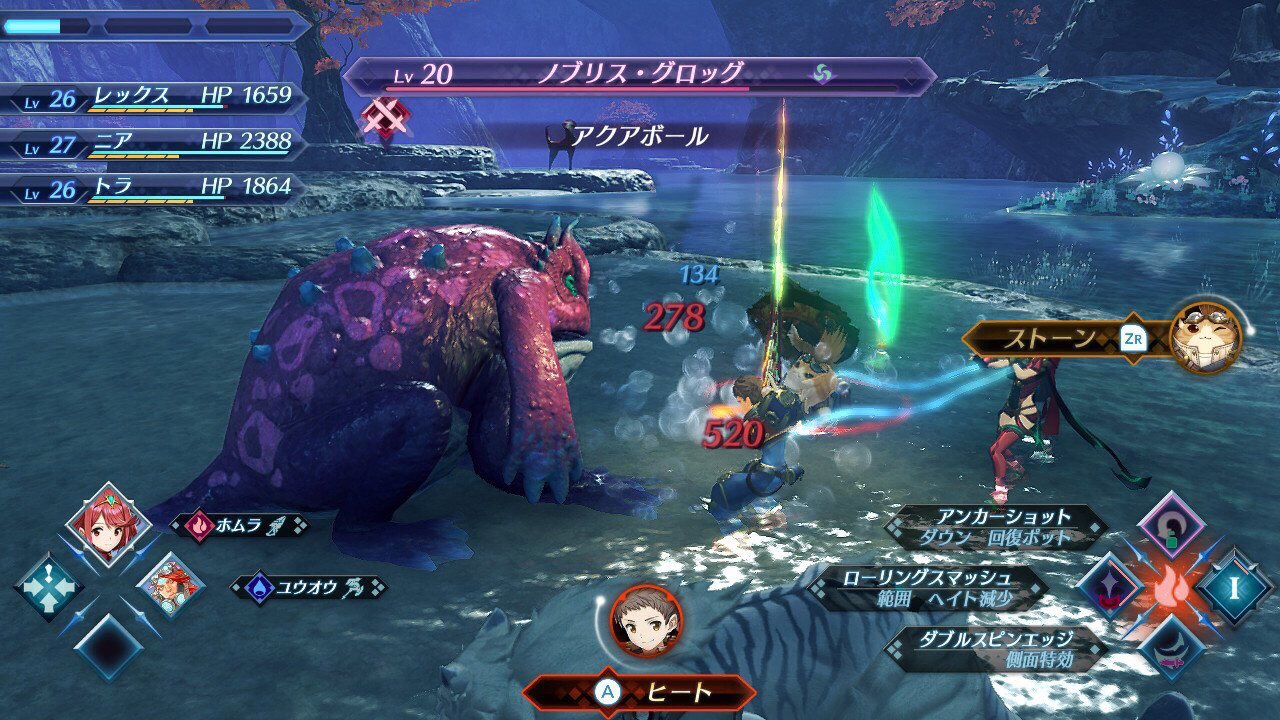 フォン Xenoblade2の戦闘について 理解すると今までのrpgの戦闘が過去のものになるくらい楽しいのに ゲーム内での説明が分かりづらい 基本1度しか見れないという謎仕様で混乱してる人も多いので解説ツイートを作ります 画像提供 Tuyuri Game