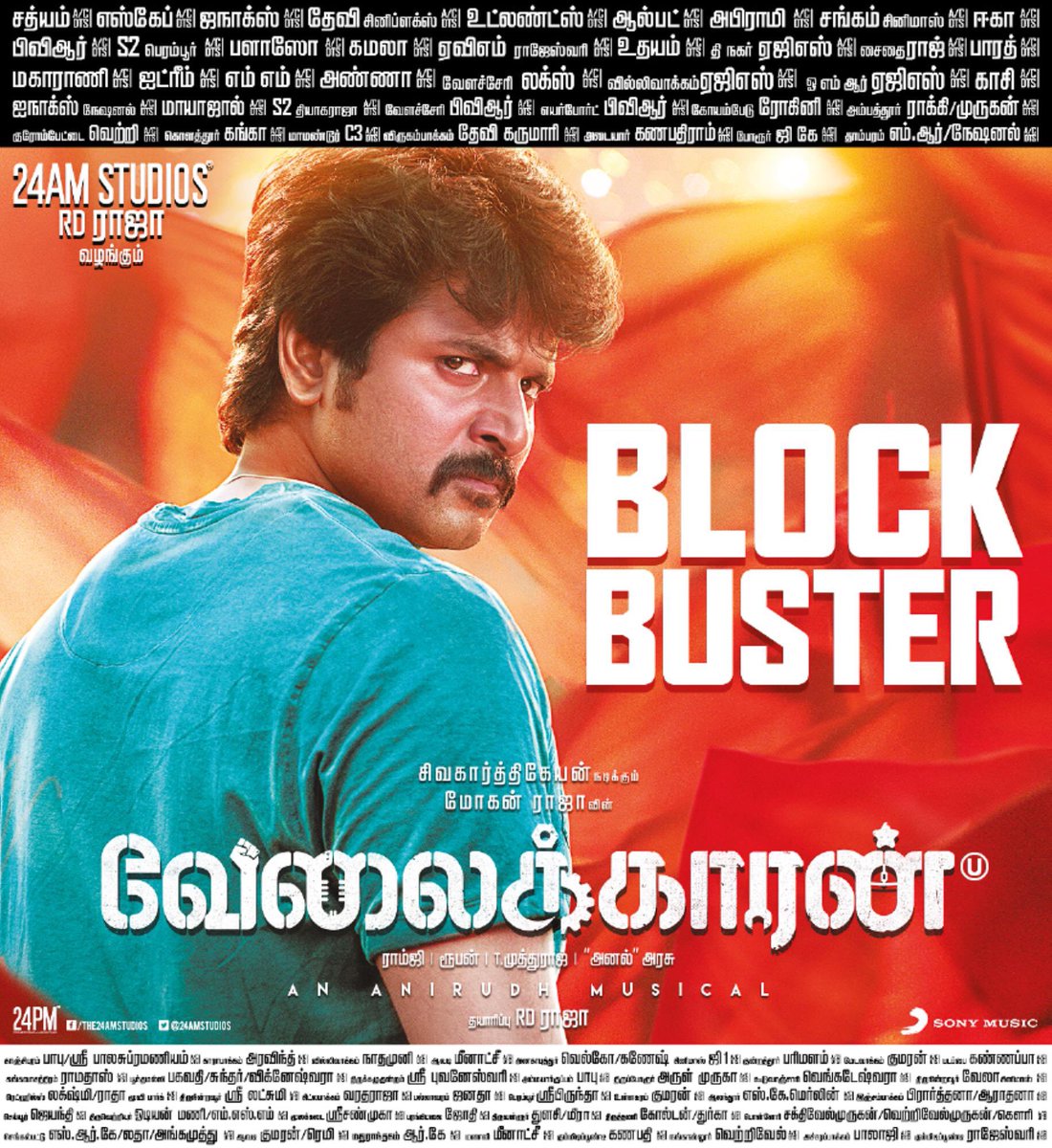 TheNameIsIRB's tweet image. #Velaikkaran

This attempt is a #SampleMarketing to prove that #Good will taste Victory - @jayam_mohanraja

Response via BoxOffice is the acceptance of the same - Repeat Audience

@Siva_Kartikeyan @24AMSTUDIOS @iamvijayvasanth @actress_Sneha