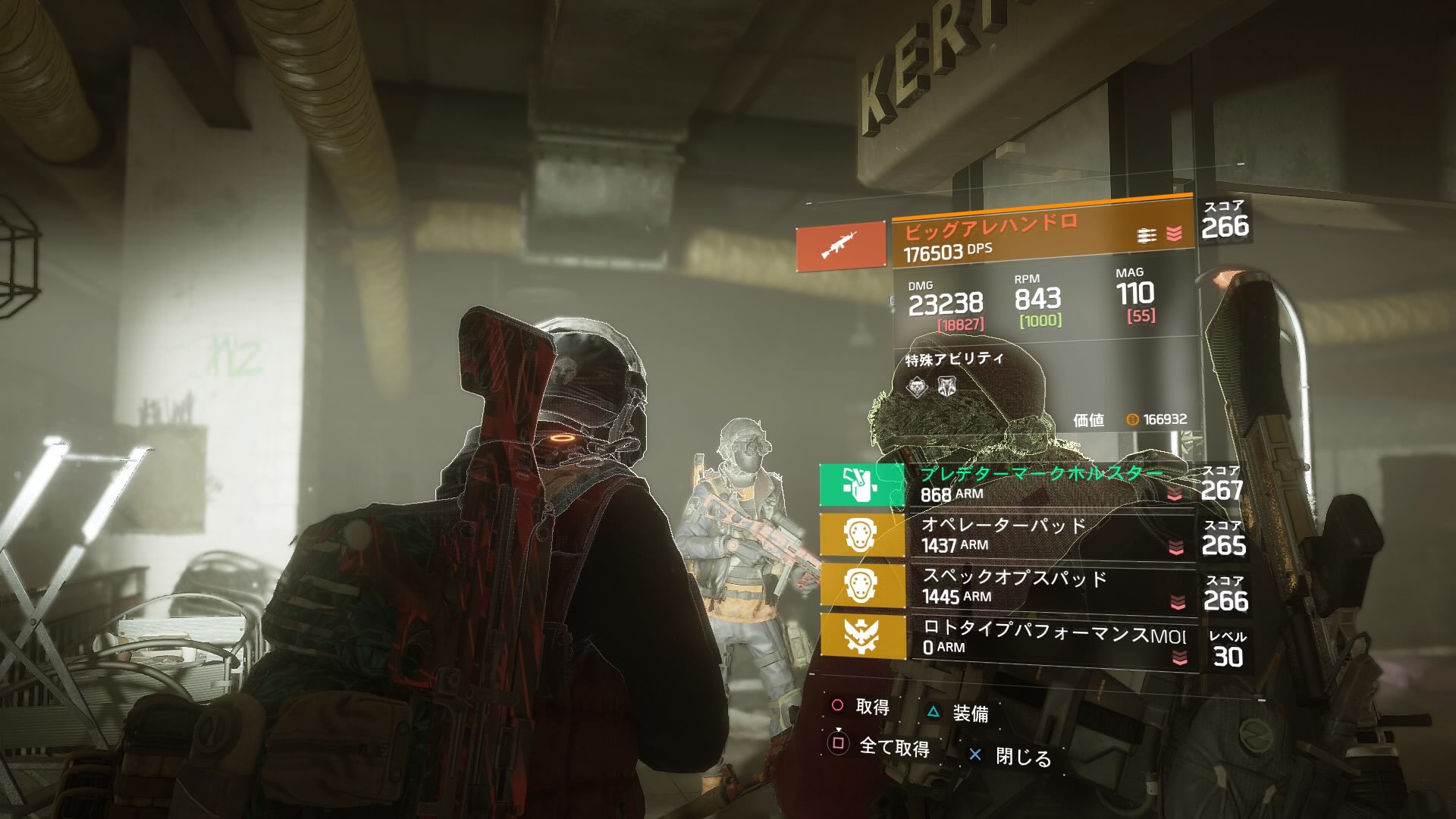 Skyhazard Sfjf 昨日でなななんと レジェンダリーの新武器 揃いました 罒 ハンターマスクも獲得出来て 良い1日でした これからはpsを磨くと共に 残りのクラシを集めていこうかと 思います 協力して頂いたフレンドさんには 感謝です ᴥ