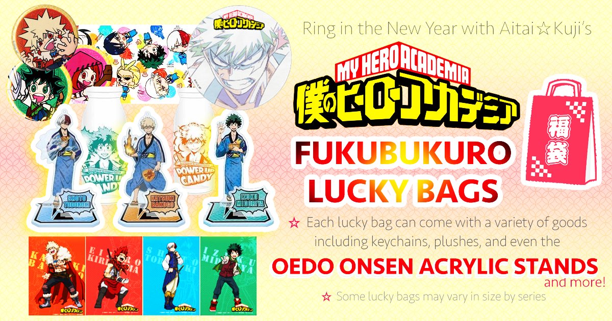 Aitai Kuji We Are Still Accepting Orders For The Bokunoheroacademia Fukubukuro Lucky Bags Each Lucky Bag Will Contain An Assortment Of Items Chosen Among All Our Boku No Hero Items In