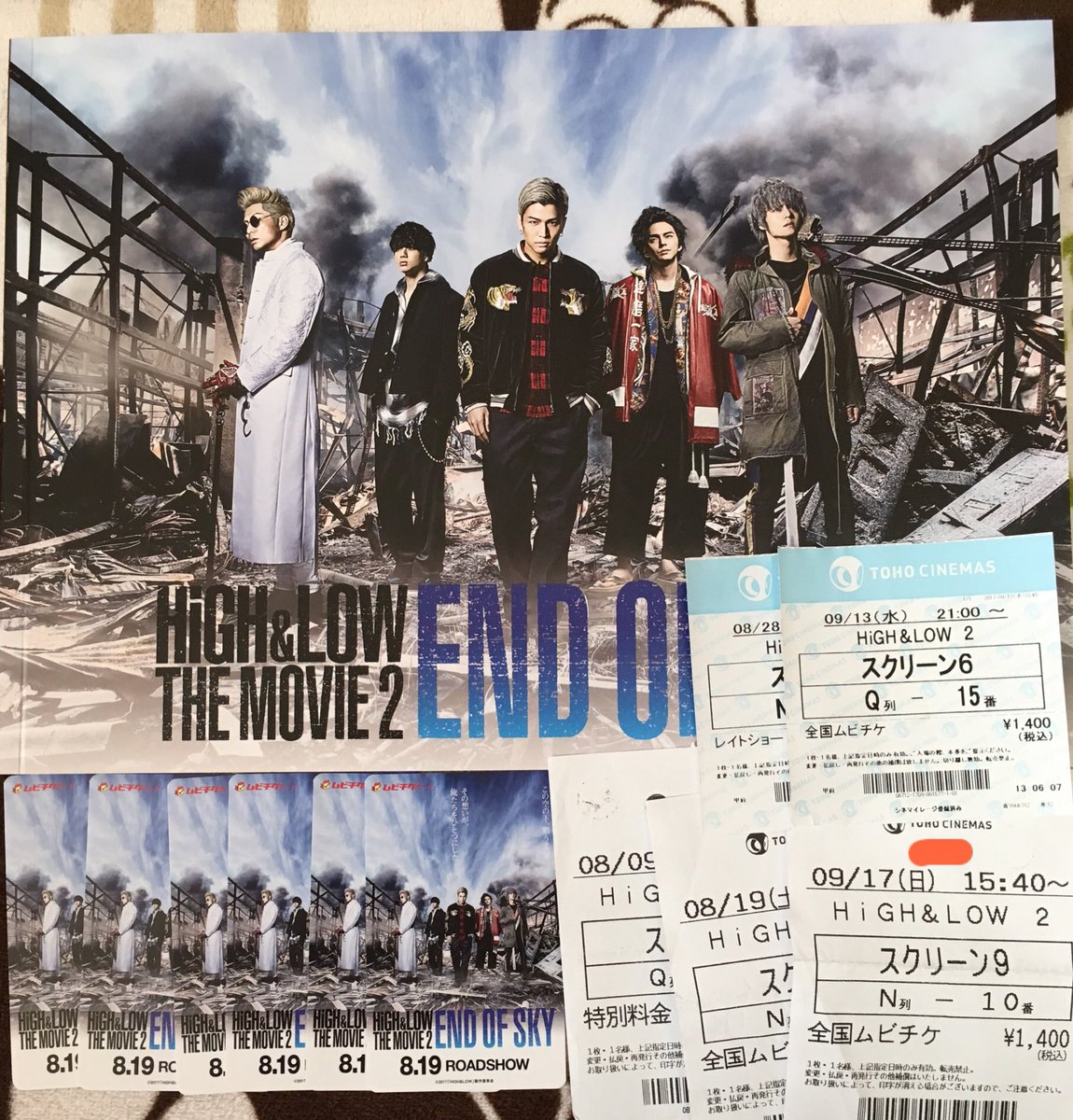 s_tr645's tweet photo. 年末なのでチケットとか色々整理した１日〜！ハイローとLDHは間違いなくこんなはずじゃなかったナンバーワンだ…… 来年も遊ぶぞ！！ https://t.co/60N7QBliHg