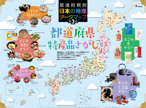 小峰書店 on X: 